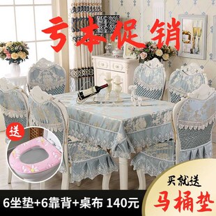 定制现代简约中式椅垫椅靠餐桌布防滑欧式餐椅垫套装家用实木椅子