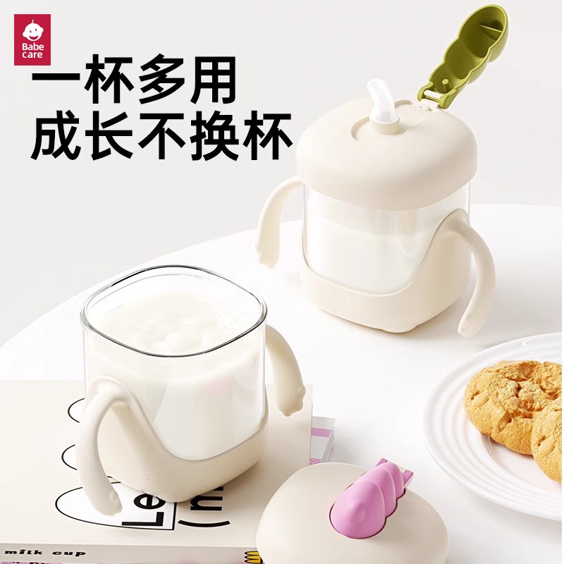 儿童水杯宝宝学饮牛奶杯婴幼儿喝水吸管杯子带刻度防摔米糊杯