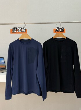 020602 早春新款男士经典圆领基础两色长袖tee简约百搭T恤打底衫