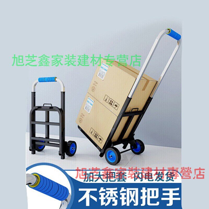 拖货折叠小车折叠小拖车便携式轻便货推车买菜拉杆车方便拿货简
