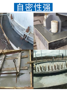 H40灌浆料H60灌浆料高强度无收缩水泥基灌浆料H4高强无收缩灌浆料