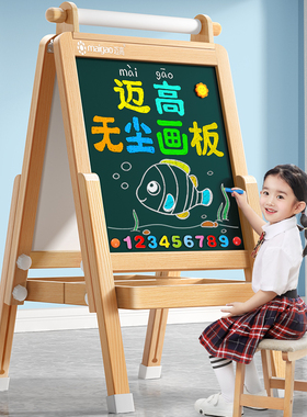 儿童家用小黑f板支架式宝宝无尘画画板教学涂鸦可擦磁性画架写字