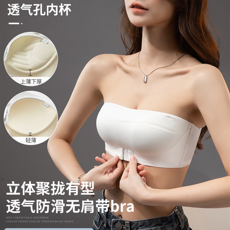 多情猫2025无肩带内衣女防滑聚拢小胸显大抹胸裹胸美背文胸夏薄款