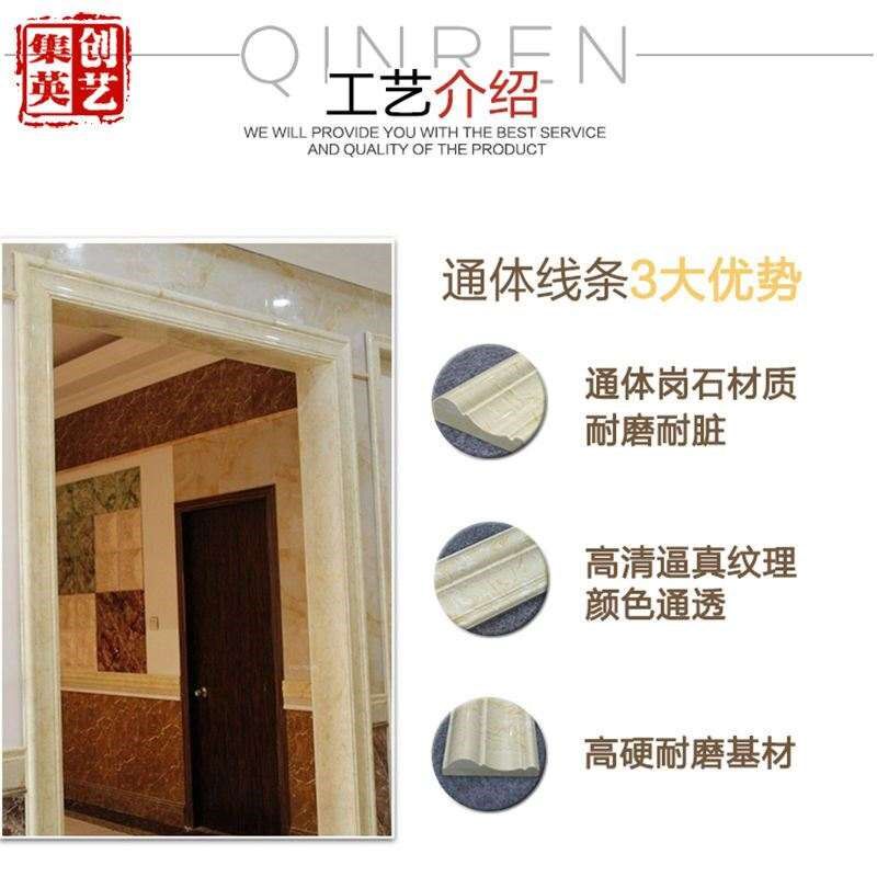 线包边线条装饰 通体岗 电视背景墙瓷砖腰线大理石石材门套边框