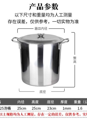 桶汤锅圆桶酒店带油桶大圆不锈钢大桶定制盖30480桶卤水桶加厚7