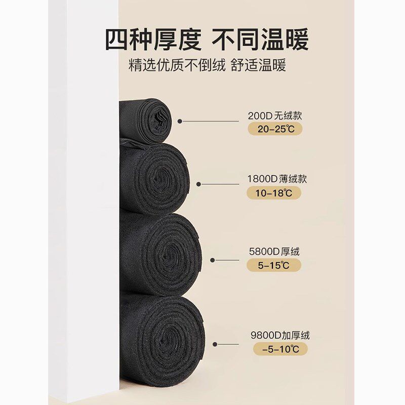 打底袜女春秋款2025新款加绒加厚冬季黑色连脚踩脚打底裤