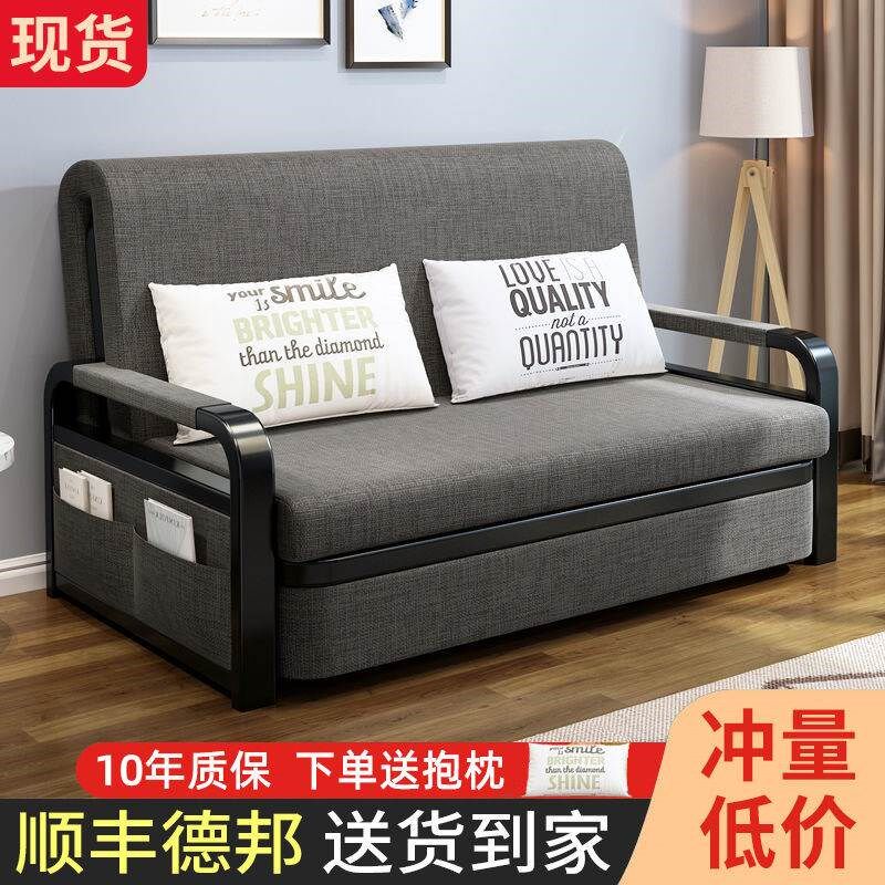 沙发床两用可折叠多功能双人客厅小户型一体网红款阳台伸缩单人床