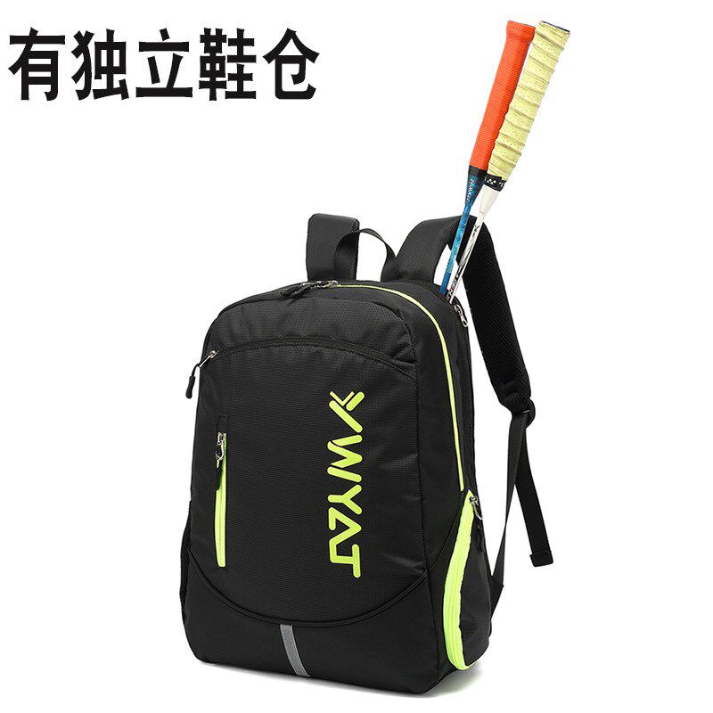 新款儿童羽毛球包双肩背包3支装男女大容量多功能青少年运动书包