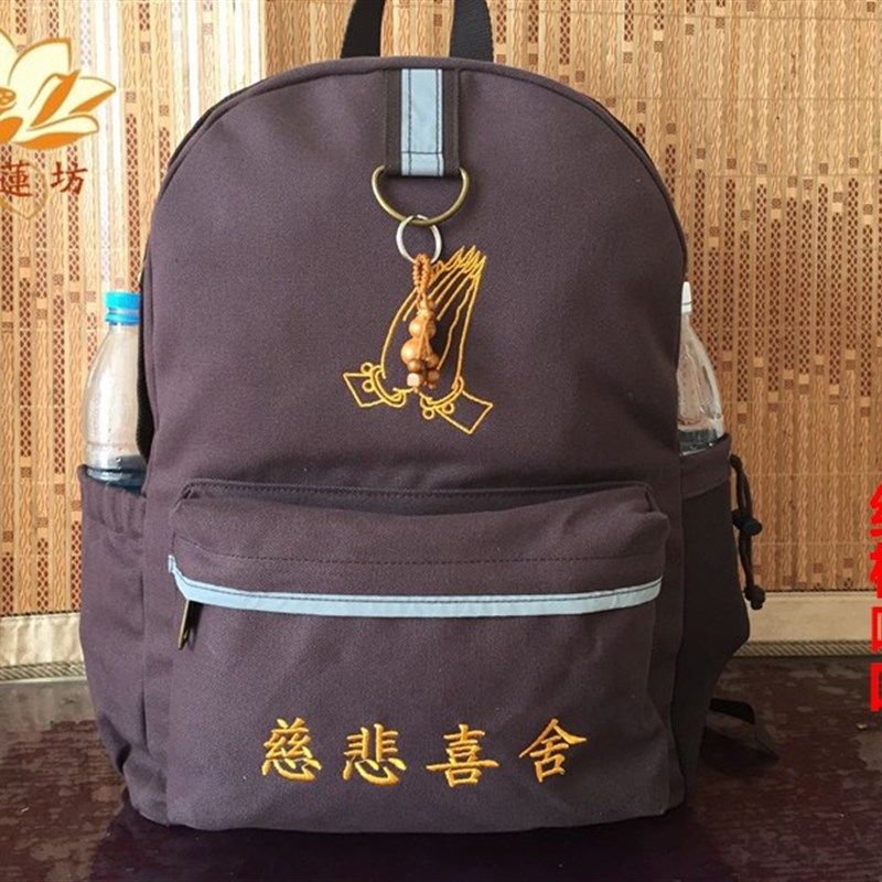 用品帆布包绣字l包朝山双肩背包僧包居士包佛包香囊旅行包