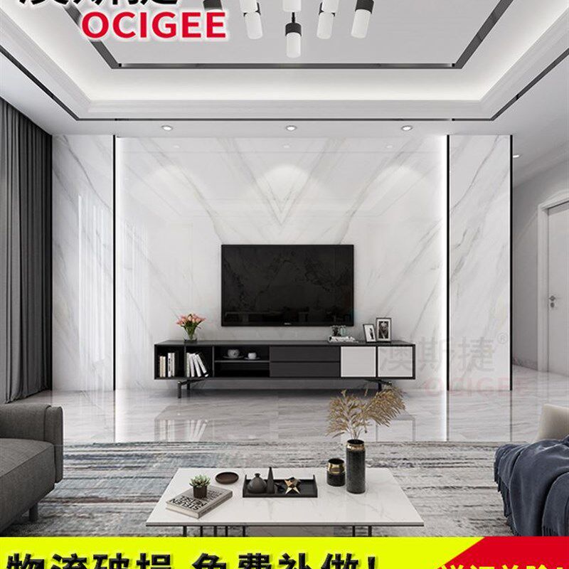 大板造石材大气型微晶石电视背景墙客厅现代简约护墙板瓷砖大理石