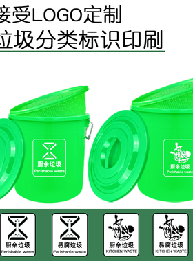 绿色干湿过滤分离滤网垃圾桶大号厨房厨余易腐垃圾沥水泔水桶篮子