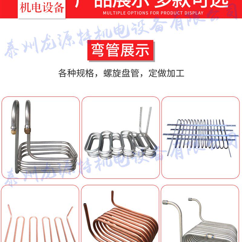 非标定制304不锈钢弯管盘管加工钛换热器铜冷却管U型M蛇形翅片管