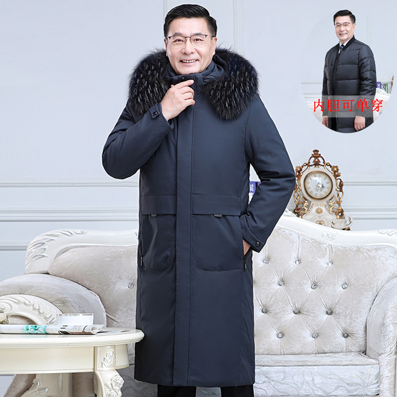 貉子毛领羽绒服男长版过膝可拆卸内胆中老年冬季加厚羽绒大衣