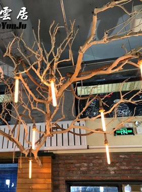 原木干枝分枝干树枝装饰树干枯枝室内天花板挂灯插花挂件舞台摆件