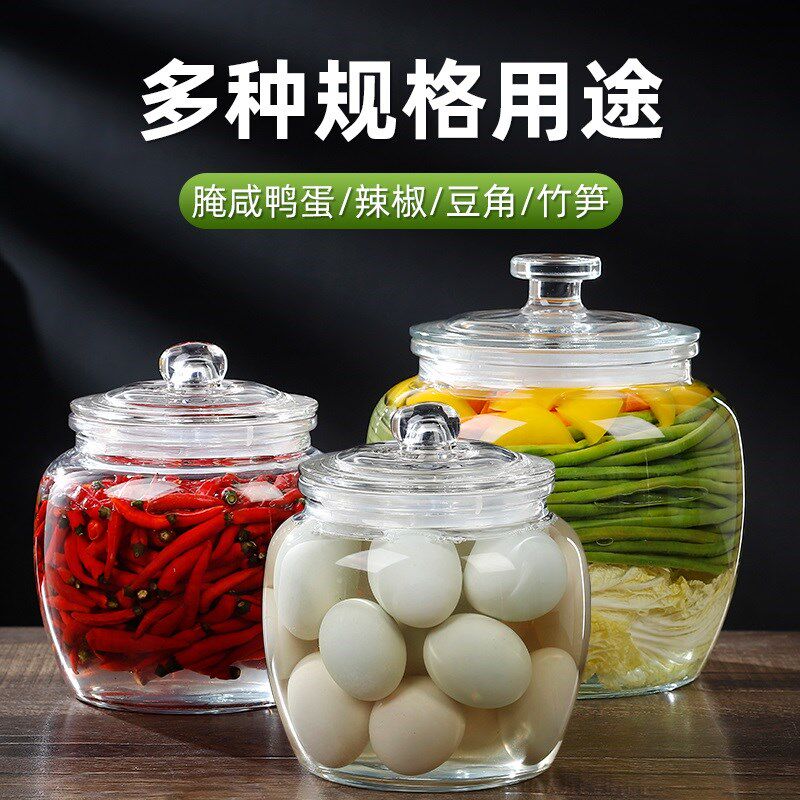 泡菜罐玻璃泡菜坛子家用加厚四川腌菜罐酸菜坛密封腌咸鸭蛋咸菜罐