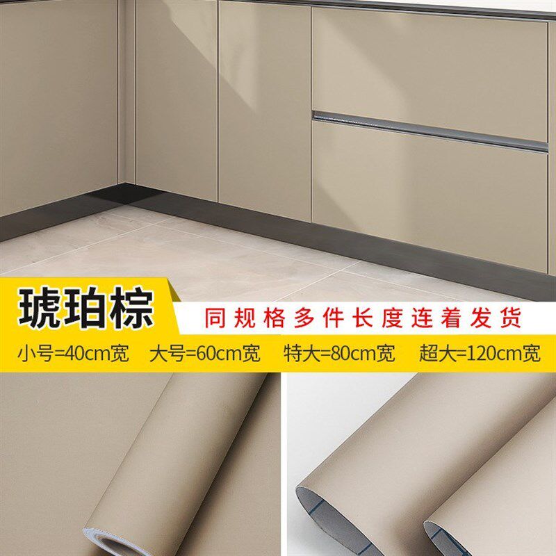 加厚橱柜贴纸厨柜防水防油防潮厨房台面柜子柜门翻新改造贴膜