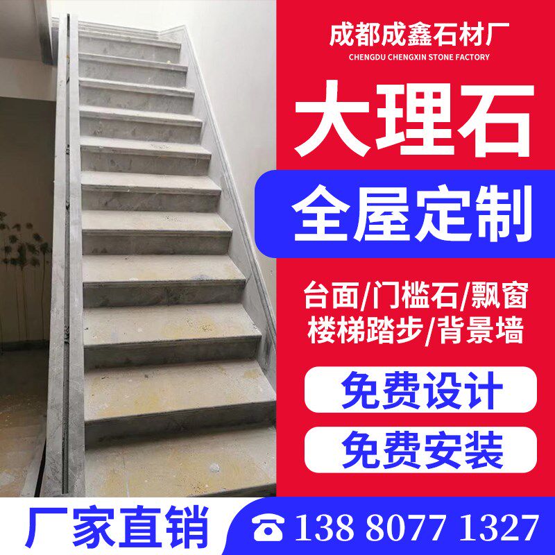 电视背景墙 形象墙墙 大理石 人造石 石w材线条 成都成鑫石材