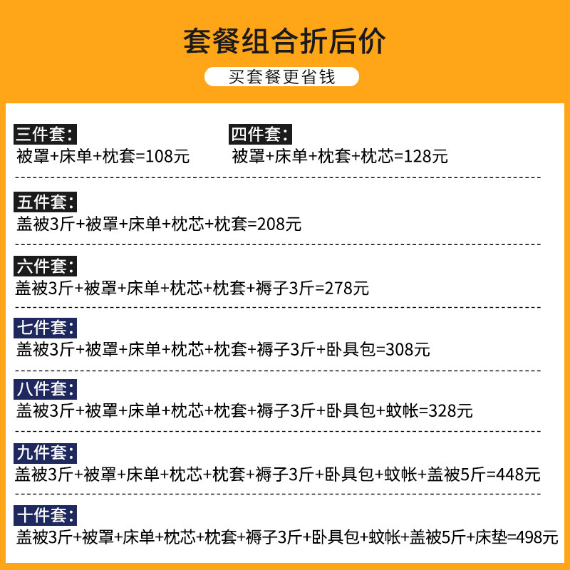 军绿色三件套床单被套被褥套装劳保床上用品军训宿舍职工学生单人