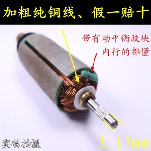 手工制作模型皮具低速打磨切割雕刻抛光 多功能电磨DIY迷你小电钻