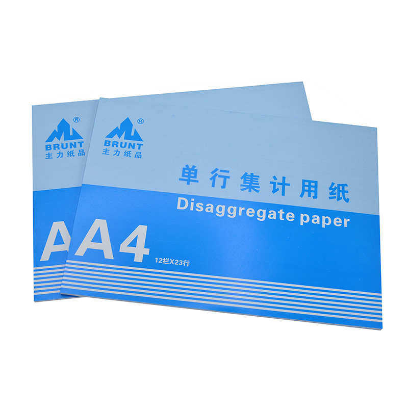 克主力双胶纸单行集a4集体表格计2380计集计件本用纸12纸品栏行