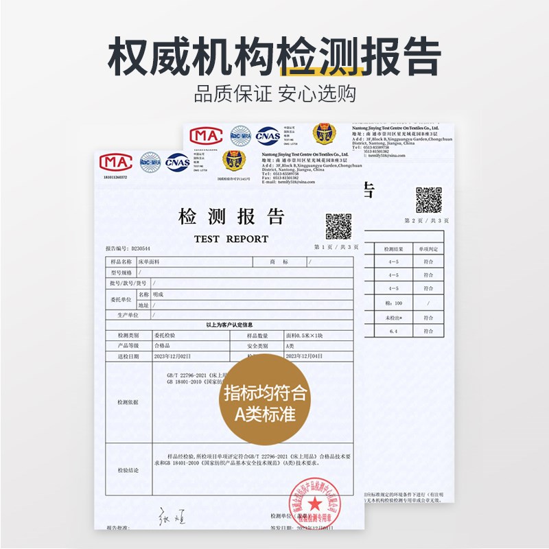 A类长绒棉床单单件100全棉宿舍水洗棉被单枕套三件套2024新款