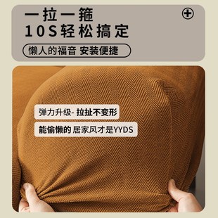 沙发笠懒人沙发盖布巾2024新款 弹力沙发套罩全包万能套四季 简约