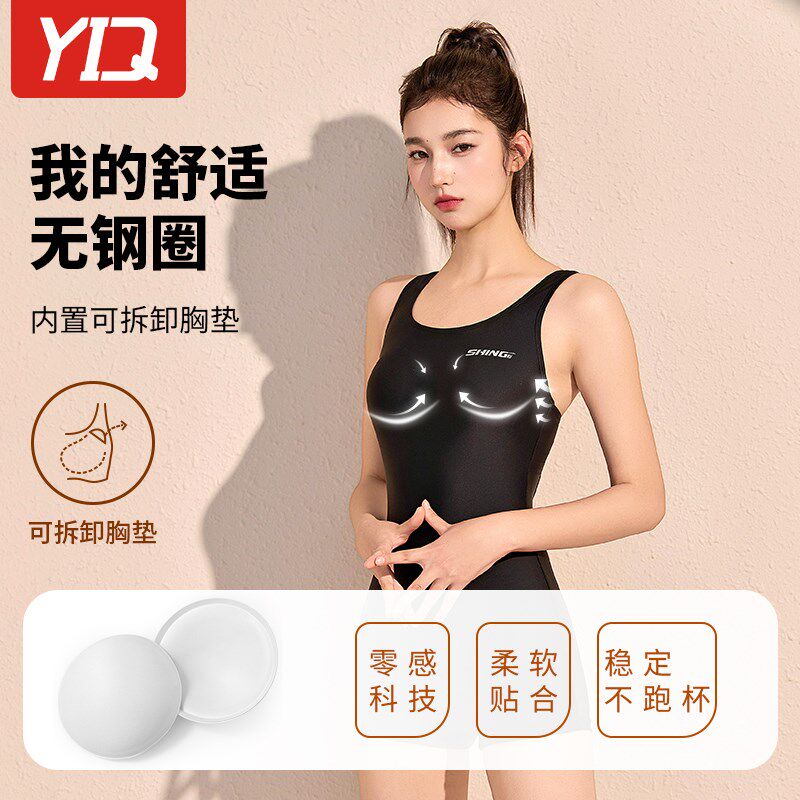 泳衣女款2025年新款泡温泉高级感连体泳衣游泳训练大码泳装