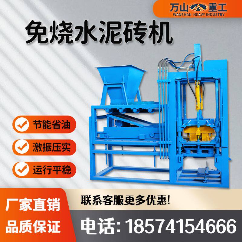 免烧水泥制砖机自动混凝土透水砖制砖机空心地砖制砖机免烧制砖机