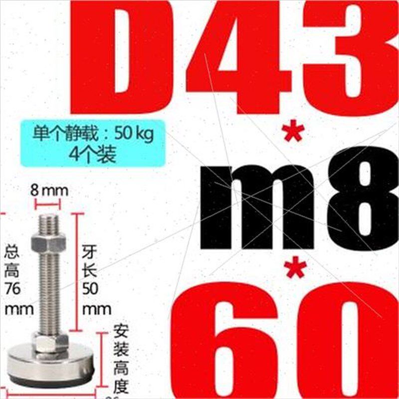 防滑防震304不锈钢脚杯可调节橡胶地脚螺丝固定m12机械m16调整脚