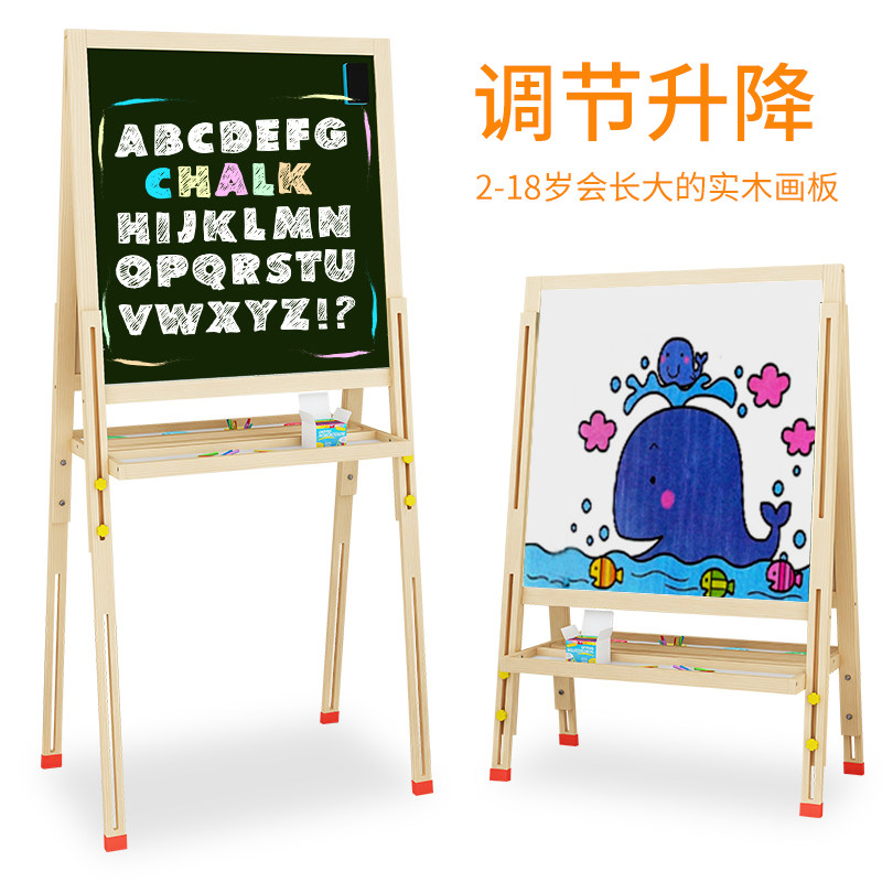 宝宝画板婴儿童磁性绘画涂鸦板家用双面支架式画架小学生无尘黑板