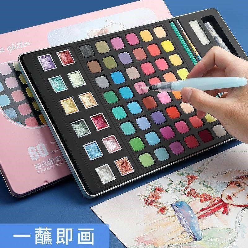 不透明水彩60色珠光固体颜料套装48色水粉M画笔S画画工具学生文具