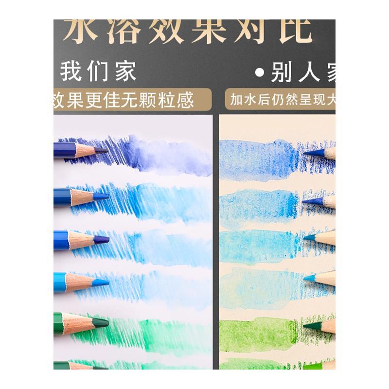 彩铅笔120色彩笔画画彩铅彩色铅笔无铅毒美术生绘画水溶