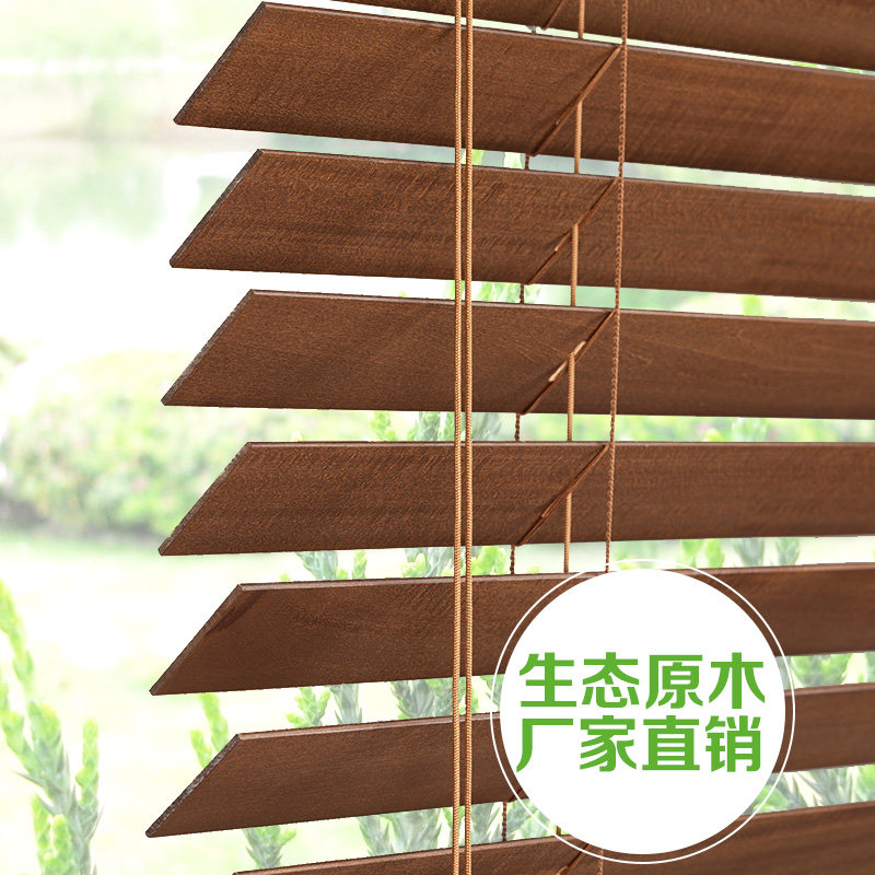 环保水性漆无甲醛实木o橡木椴木百叶窗帘卧室书房调光遮光透气定