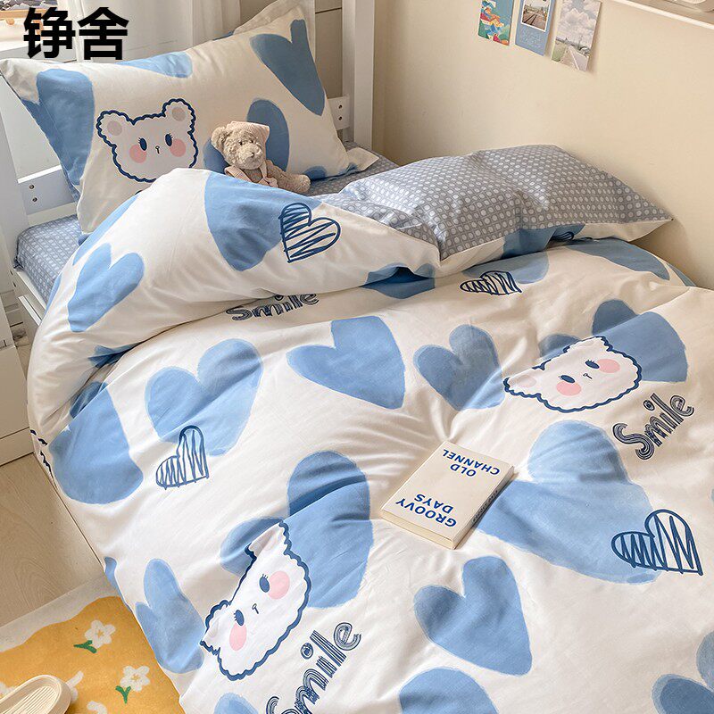 棉大学生a寝室床上三件套棉宿舍床品床单人被套被子套装六