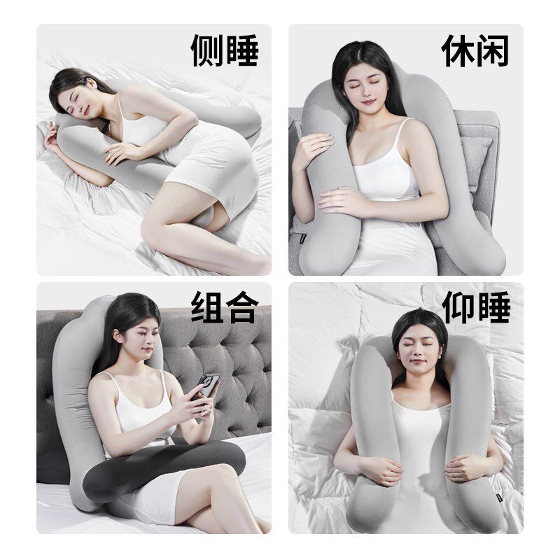 床上长条睡觉人体工学大抱枕孕妇夹腿懒人女生沙发侧睡男生款