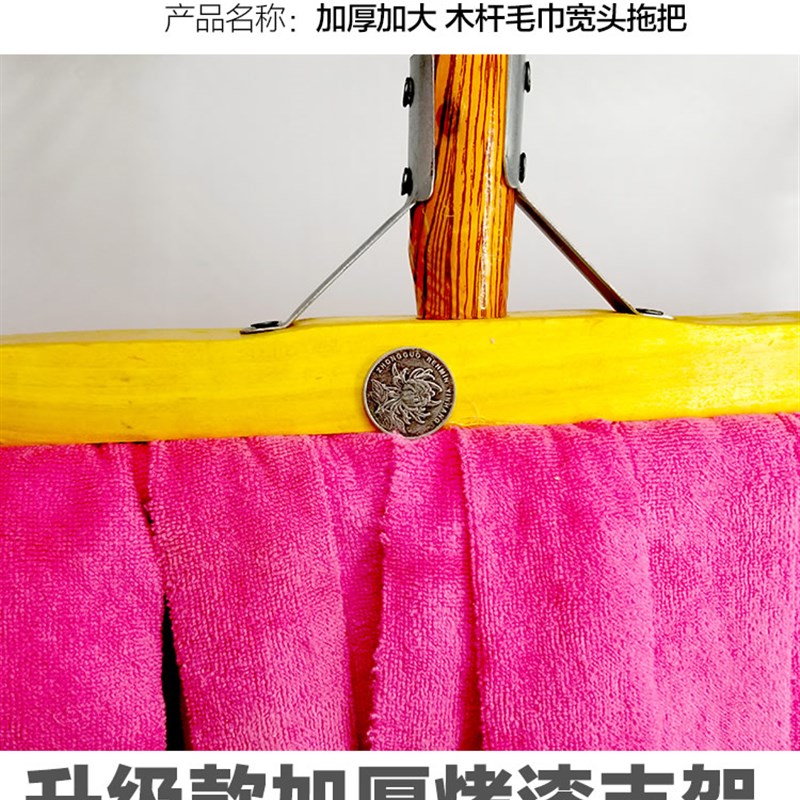 大拖把平板大号毛m巾布条拖把一字老式木杆吸水拖把家用客厅酒店