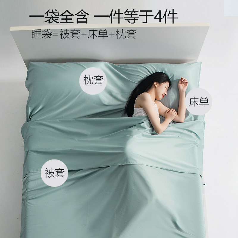 酒店隔脏睡袋出差旅行便携式单双人全M棉床单被套一体式旅睡