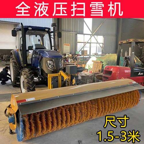 车载式推雪铲除雪滚刷市政道路铲车除雪铲大型抛雪机可拆卸扫雪机