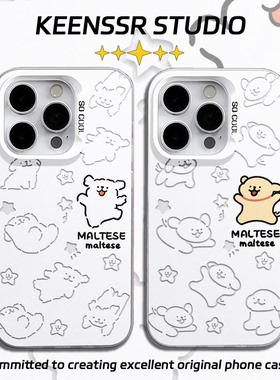 线条小狗手机壳情侣苹果iphone16promax华为12mate11外壳新款70oppo80iqoo荣耀60小米15一加vivo13红米pura14