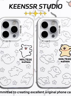 线条小狗手机壳情侣苹果iphone16promax华为12mate11外壳新款70oppo80iqoo荣耀60小米15一加vivo13红米pura14