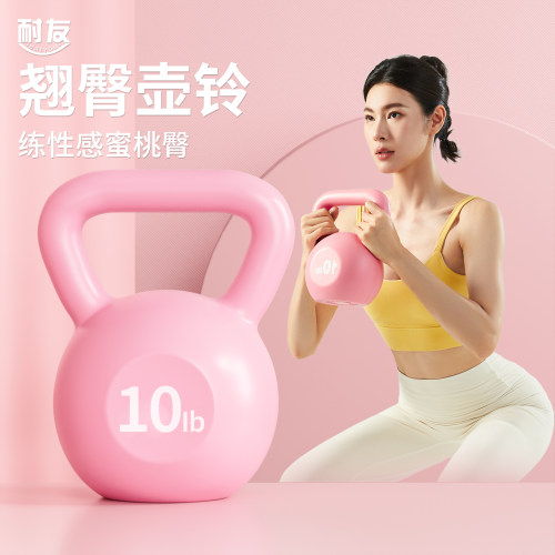 铸铁壶铃女士健身家用臀翘臀神器