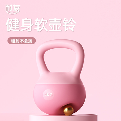 女士健身家用提壶哑铃5kg6公斤