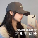春夏显脸小宽帽檐深顶遮阳百搭 大头围鸭舌帽硬顶棒球帽帽子女新款