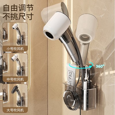 吸盘懒人吹风机支架解放双手风筒置物架免打孔浴室电吹风收纳挂架