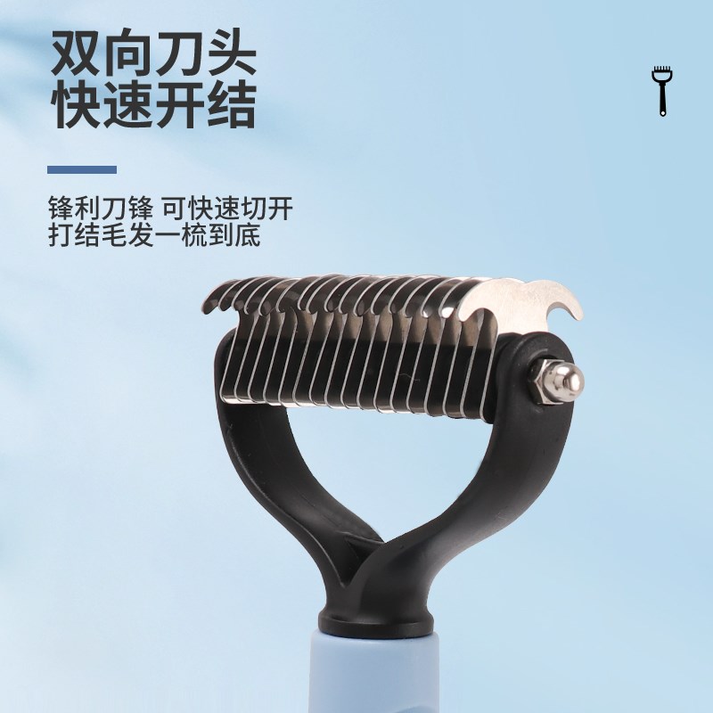 猫梳子猫咪梳毛专用开结梳毛刷长毛猫狗开结去浮毛神器宠物开结刀
