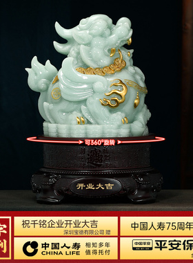 纳财貔貅摆件貔休招财客厅办公室前台飞天皮丘装饰品店铺开业礼物
