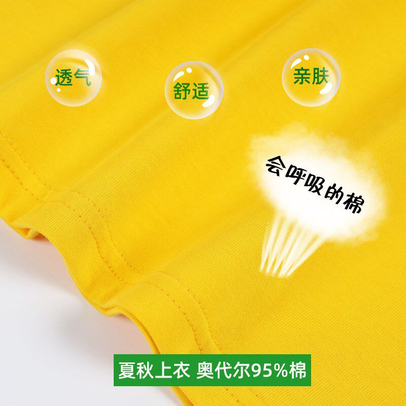 珠海市斗门小学生校服外套秋冬纯棉长袖秋装统一班服校服裤加绒