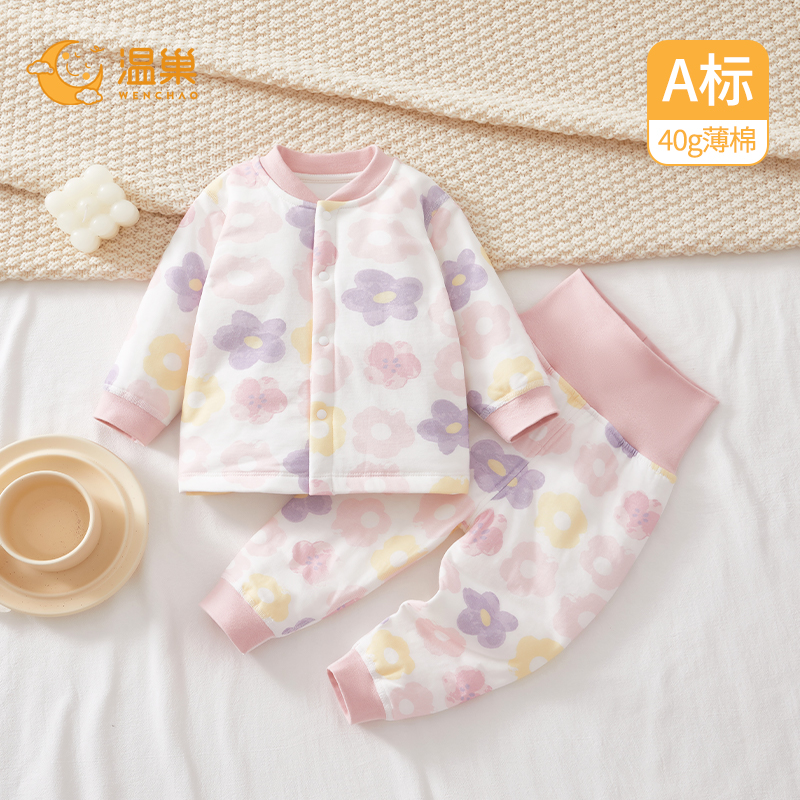 婴儿衣服秋冬季加棉内衣套装高腰护肚宝宝冬装分体棉衣两件套女宝