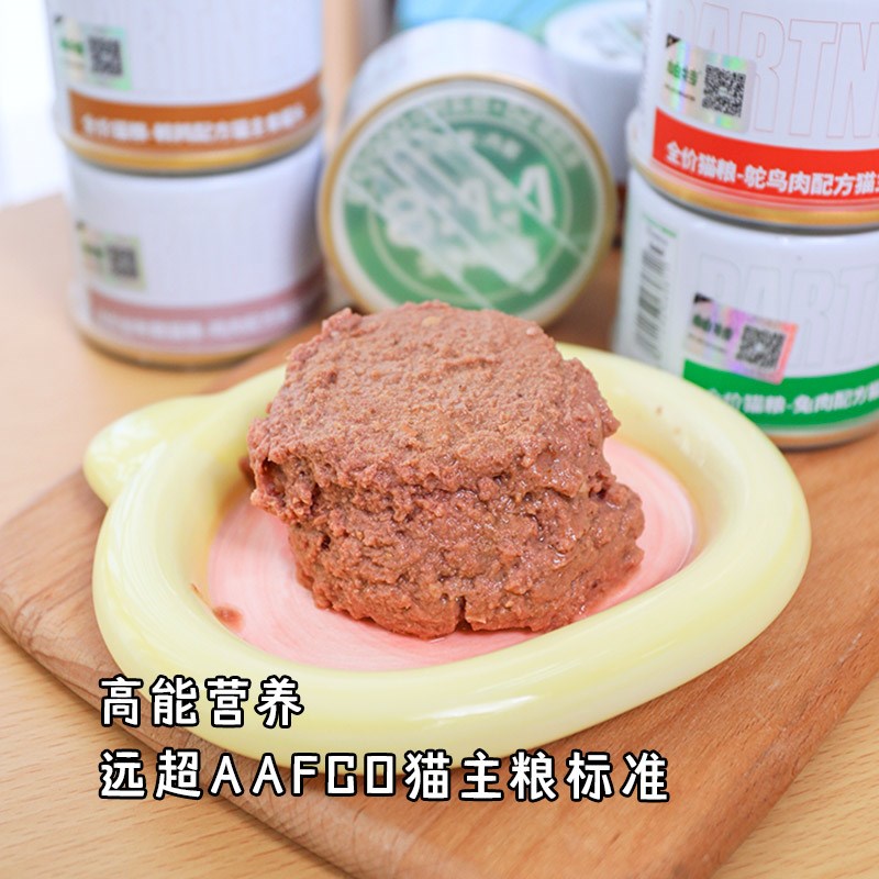 帕特猫咪主食罐头生骨肉湿粮幼猫奶糕帕特诺尔零食鹌鹑鸵鸟兔猫粮