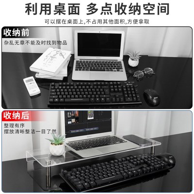 电脑增高架显示器托架台式亚克力架笔记本桌面收纳架办公桌置物架